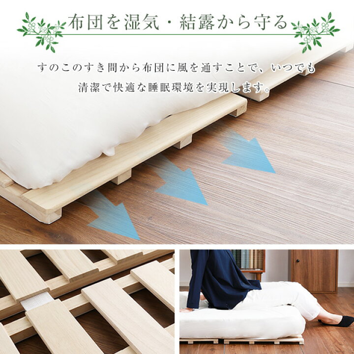 万年床を解消 4つ折り すのこマット シングル 桐製 折りたたみ すのこベッド 木製 布団干し フローリング 和室 布団 カビ防止 マットレス 布団下 おすすめ 軽量 軽い 完成品 桐 結露防止 低ホルムアルデヒド 天然木 幅100 布団用 noconoco・キッチン 万年床を解消 4つ折り すのこマット シングル 桐製 折りたたみ すのこベッド 木製 布団干し フローリング 和室 布団 カビ防止 マットレス 布団下 おすすめ 軽量 軽い 完成品 桐 結露防止 低ホルムアルデヒド 天然木 幅100 布団用