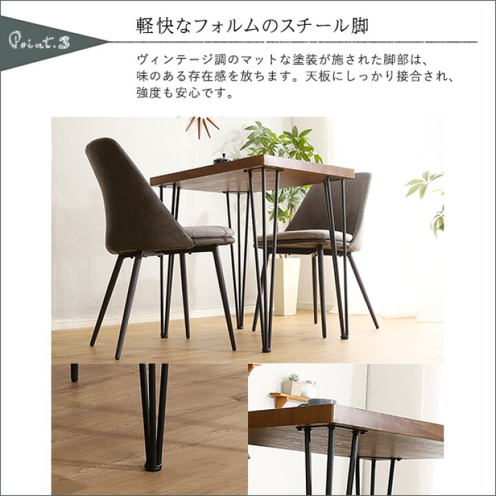 楽天市場】【15日限定☆全品☆10%OFFクーポン】 スリムなスチール脚 2 