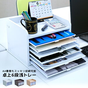 レターケース の人気商品 通販 価格比較 価格 Com