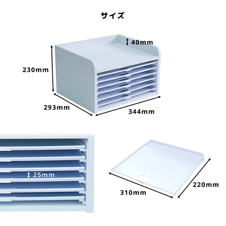 楽天市場 デスク上の書類整理に 卓上 書類ケース 引き出し 木製 6段トレー オフィス 書類収納棚 トレー レターケース プラスチック 書類整理棚 デスク上収納ラック 安い 激安 おしゃれ 卓上チェスト 小物収納 卓上収納ボックス ｎｏｃｏｎｏｃｏ キッチン