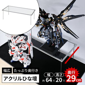 y 65×20×s30z tBMA ЂȒd ANXe[W ANЂȒd tBMAI W tBMAX^h fBXvCX^h ANX^h tBMAP[X 傫