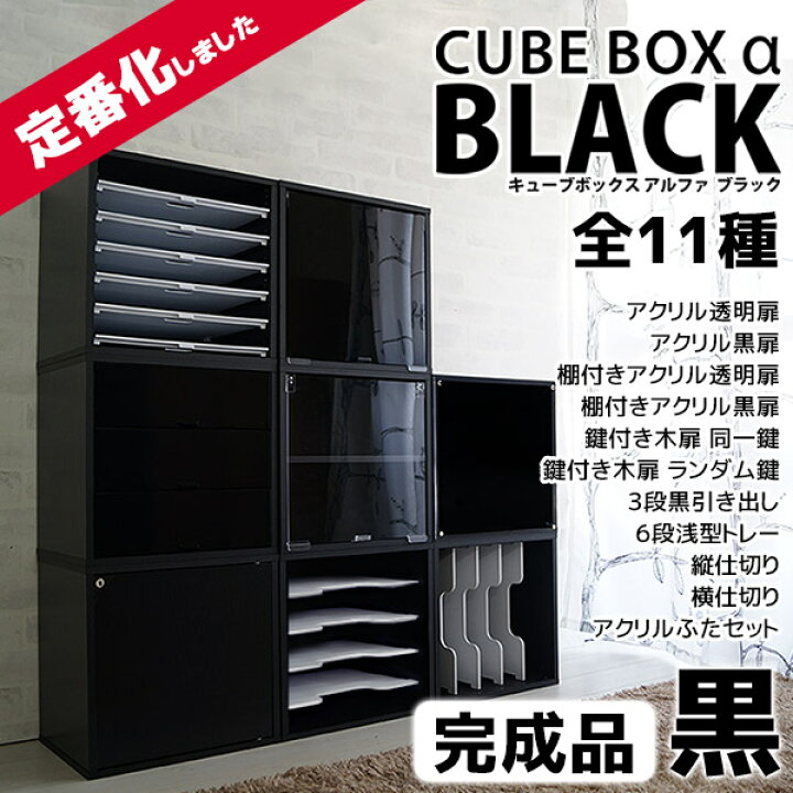 楽天市場】【完成品】 11種類のオリジナル収納 木製 スタッキング 