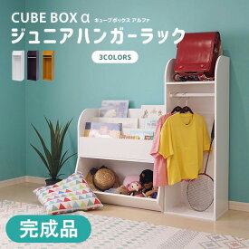 楽天市場 子供服 女の子 夏服 インテリア 寝具 収納 の通販
