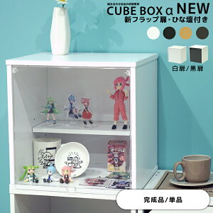 yiz L[u{bNX NEW tbv ЂȒdt  RNVP[X tBMAP[X  t 3i J[{bNX [ ؐ CUBE BOX  tBMA fBXvC