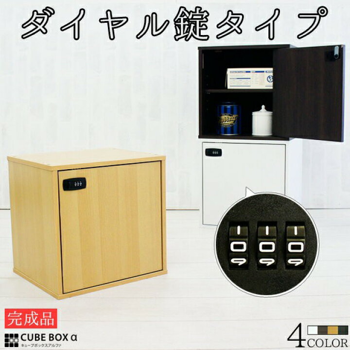 ボイラー収納庫、TM製 鍵付き