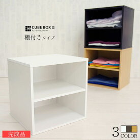 楽天市場 棚 小さい 本棚 ラック カラーボックス 収納家具 インテリア 寝具 収納の通販