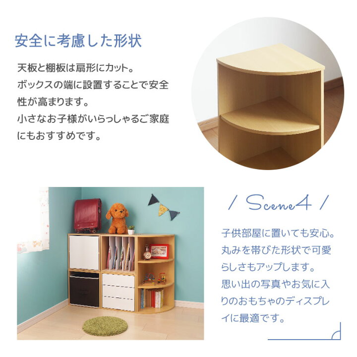 楽天市場 キューブボックスa コーナーラック おしゃれ スリム 木製 玄関 リビング 三角棚 トイレ キッチン コーナー 棚 三角 コーナーラック 小さい 収納棚 整理棚 洗面所 収納ラック オープンラック 3段 幅30 奥行30 noconoco キッチン 楽天市場 キューブボックスa コーナーラック おしゃれ スリム 木製 玄関 リビング 三角棚 トイレ キッチン コーナー 棚 三角 コーナーラック 小さい 収納棚 整理棚 洗面所 収納ラック オープンラック 3段 幅30 奥行30 noconoco キッチン