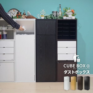 木製 ダストボックス 大容量 ゴミ箱 ごみ箱 通販 価格比較 価格 Com 木製 ダストボックス 大容量 ゴミ箱 ごみ箱 通販 価格比較 価格 Com