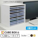 楽天市場 デスク上の書類整理に 卓上 書類ケース 引き出し 木製 6段トレー オフィス 書類収納棚 トレー レターケース プラスチック 書類整理棚 デスク上 安い 激安 おしゃれ 卓上チェスト 小物収納 ｎｏｃｏｎｏｃｏ キッチン