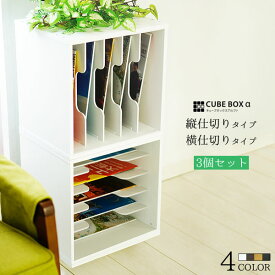 楽天市場 ランドセルラック カラーボックス 本棚 ラック カラーボックス 収納家具 インテリア 寝具 収納の通販