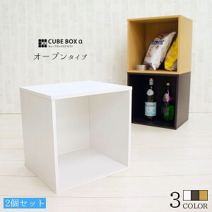 カラーボックス 1段 収納家具 収納用品の通販 価格比較 価格 Com