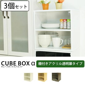 楽天市場 ミニ 食器棚 横幅 Cm 横幅 30 39cm の通販