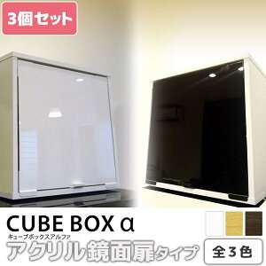 扉 黒 収納ケース カラーボックス 通販 価格比較 価格 Com 扉 黒 収納ケース カラーボックス 通販 価格比較 価格 Com