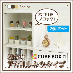 ブロック 収納 ボックスの人気商品 通販 価格比較 価格 Com ブロック 収納 ボックスの人気商品 通販 価格比較 価格 Com