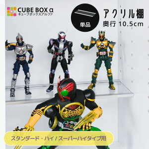 yIvVp[cz L[u{bNX X^_[h nC^Cv / X[p[nC^Cv p ANI s10.5cm AN ЂȒd tBMA  fBXvC  ׂ u I