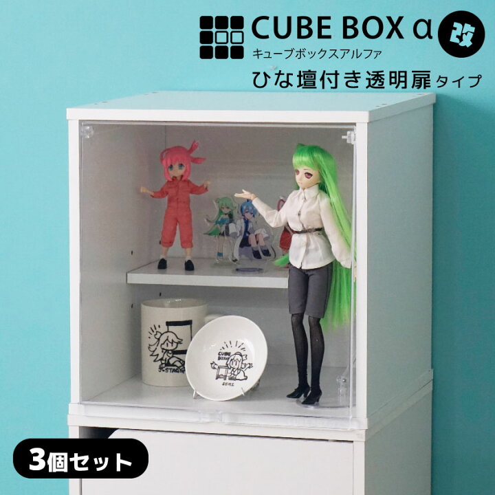 楽天市場】【4日20時~☆全品☆最大20%OFFクーポン】 【3個セット】3種 