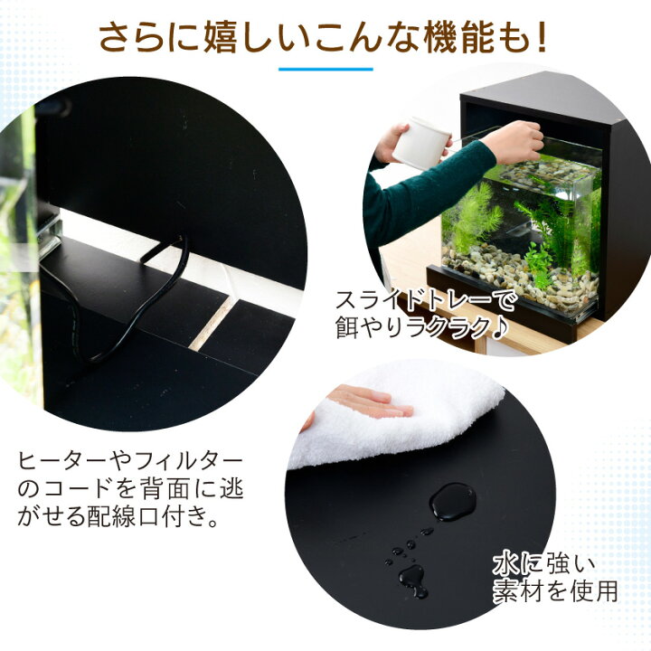 楽天市場】LED付き 水槽セット 【送料無料】 アクアリウム アクリル 