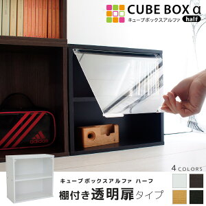 卓上にかわいい 薄型 コレクションケース 卓上 木棚付き スリム フィギュアラック コレクションボード ミニ 小さい 卓上 コンパクト 格安