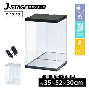 nC^Cvo UVJbg RNVP[X J-STAGE HIGH LED{^Cv ʁEwʃ_u~[t LED ANP[X LEDt tBMAP[X  RNVbN tBMA fBXv