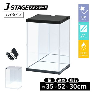 nC^Cvo UVJbg RNVP[X J-STAGE HIGH LED{^Cv wʃ~[t LED ANP[X LEDt tBMAP[X  RNVbN tBMA fBXvCP[X LED
