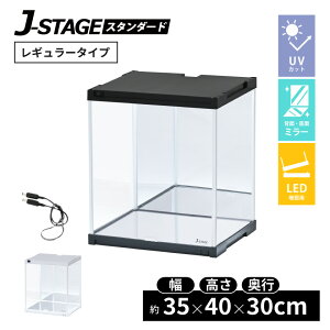 yAǉpz LEDƖEwʁEʃ~[t ݗp tBMAP[X J-STAGE UVJbg RNVP[X LED ANP[X wʃ~[ LIP[X