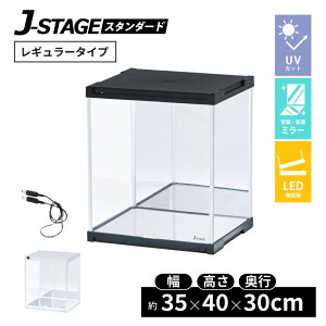 yAǉpz LEDƖEwʁEʃ~[t ݗp tBMAP[X J-STAGE UVJbg RNVP[X LED ANP[X wʃ~[ LIP[X