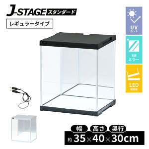 yAǉpz LEDƖEwʃ~[t ݗp RNVP[X J-STAGE UVJbg [^Cv LED ANP[X wʃ~[ LIP[X RNVbN V[P[X WFCEX