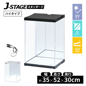 yݗpz J-STAGE HIGH LEDǉ^Cv wʃ~[t RNVP[X UVJbg LED Ap ANP[X tBMAP[X LEDCgt LEDƖt  zCg ubN