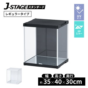 �y ��ʃ~���[ �z �t�B�M���A�P�[�X uv�J�b�g �R���N�V�����P�[�X �ςݏd�� �A�N���� �N���A �f�B�X�v���C ���� ���[ �{�b�N�X �l�`�P�[�X �V���[�P�[�X �W���P�[�X ���