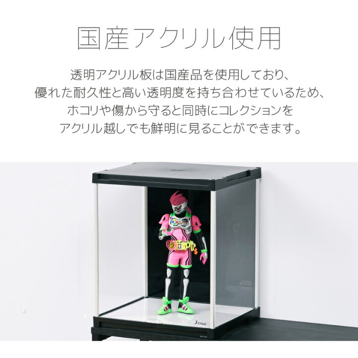 楽天市場】国産の透明感 コレクションボックス アクリル （ミラー無し 