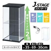楽天市場】ledシーリングライト（コレクションケース｜コレクション 