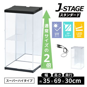 ǉAp X[p[nC^Cvo ANRNVP[X J-STAGE yz@tBMAP[X h[P[X l`P[X ANP[X 2i It RNVbN LED 