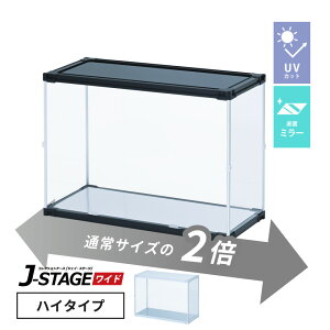 tBMAP[X uvJbg ʃ~[  ςݏd RNVP[X AN ^ tBMA fBXvC P[X [ yJ-STAGE Ch nC^Cvz
