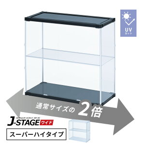 tBMAP[X uvJbg  ςݏd RNVP[X AN I ^ tBMA fBXvC P[X [ yJ-STAGE Ch X[p[nC^Cvz