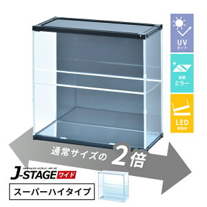 yݗpz tBMAP[X led uvJbg ʃ~[  ςݏd RNVP[X AN I ^ tBMA yJ-STAGE Ch X[p[nC^Cvz