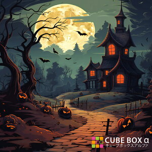 【CBA CBH 専用背面デザインシート】 ハロウィン お化け かぼちゃ ランプ 蝙蝠 パンプキン 夜景 月夜 洋館 お城 満月 夜道