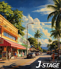 【J-STAGE スタンダード レギュラータイプ専用 背面デザインシート】 アメリカンシティ 風景 街並み 背景 昼間 晴天 青空 南国 市場 ストリート アメ車 グアム リゾート ヤシの木