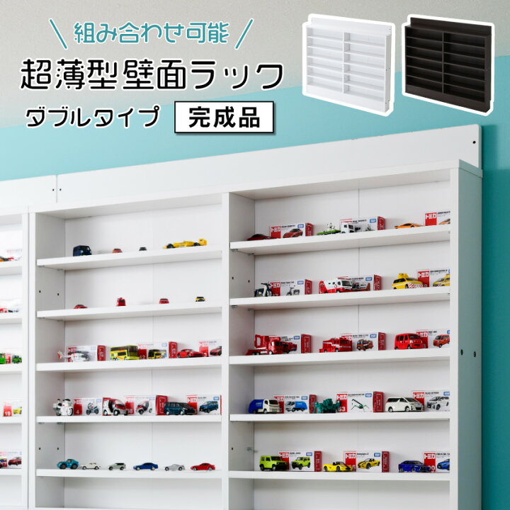楽天市場】【完成品】超薄型 オープンシェルフ ワイドタイプ 木製 