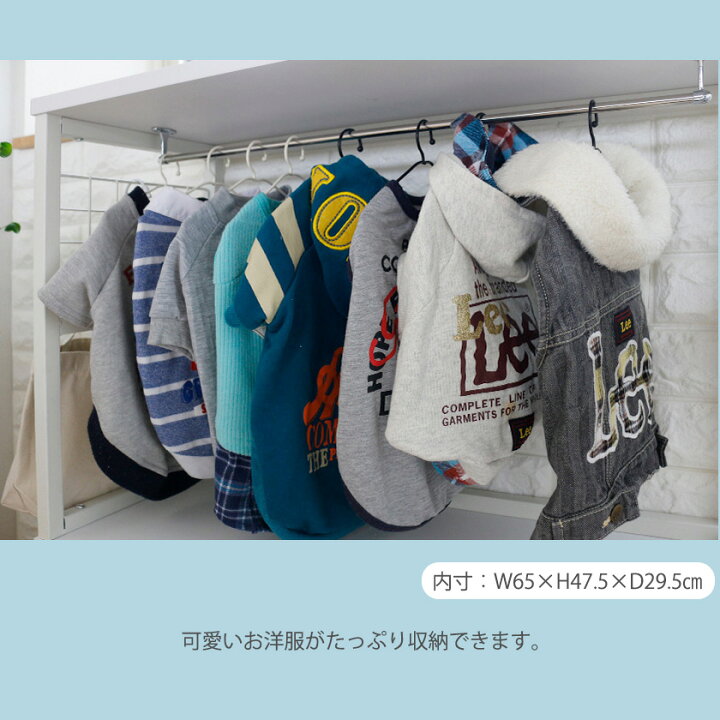 楽天市場】キューブボックスα わんわんクローゼット ワイドタイプ 単品 犬用 ペット用品 収納 ハンガーラック : noconoco・キッチン 楽天市場】キューブボックスα わんわんクローゼット ワイドタイプ 単品 犬用 ペット用品 収納 ハンガーラック : noconoco・キッチン
