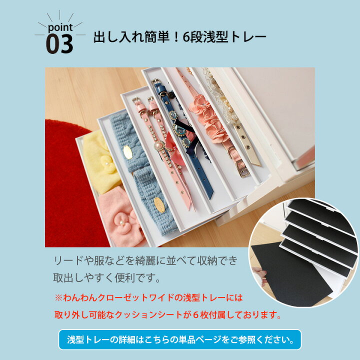 楽天市場】キューブボックスα わんわんクローゼット 3点セット ワイド 