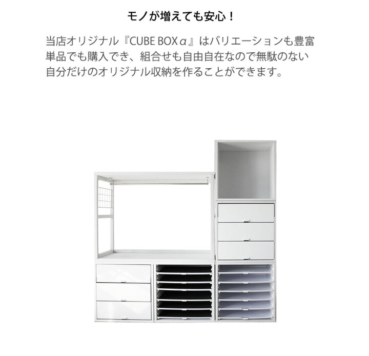 楽天市場】キューブボックスα わんわんクローゼット 3点セット ワイド 