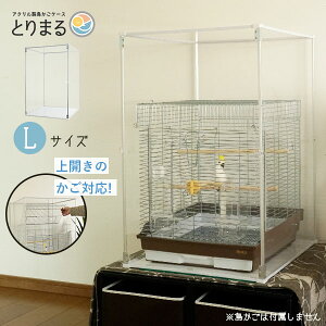 インコ 鳥かごの人気商品 通販 価格比較 価格 Com
