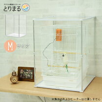 楽天市場】鳥かご アクリル ケースの通販 