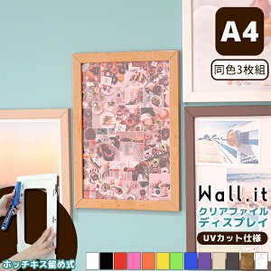 Wall.it A4NAt@Cz (3Zbgjʌ
