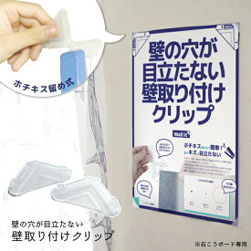 楽天市場 壁 穴 を 開け ず に 額縁の通販