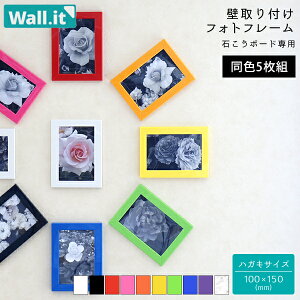 yF5Zbgz ǂ̏ՖڗȂ Ǌ| tHgt[ Wall.it@(5Zbgj |XgJ[h t[ EH[Cbg tHgX^h ʐ^ ǂȂ zb`LX  