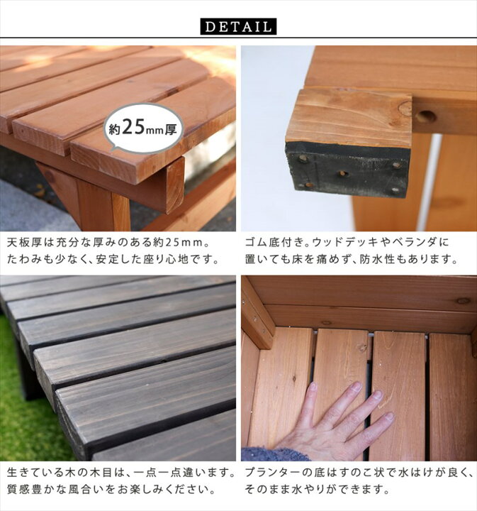 楽天市場 ウッドデッキ風 おしゃれな縁側セット プランター ステップ ウッドデッキ 174 4点セット ミニウッドデッキ 縁台 踏み台付き 天然木 おしゃれ 縁側 木製ベンチ プランターボックス付き 置くだけ 置き型 屋外ベンチ ｎｏｃｏｎｏｃｏ キッチン