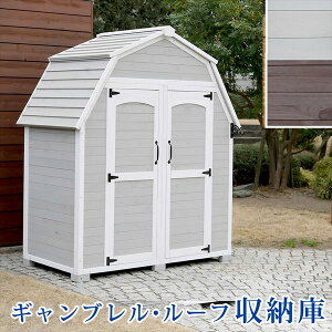 かわいい 倉庫 物置きの人気商品 通販 価格比較 価格 Com