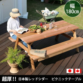 楽天市場 ガーデン テーブル 雨ざらし スポーツ アウトドア の通販