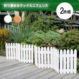 楽天市場 目隠し フェンス 置くだけ 素材 ガーデニング Diy用品 木 エクステリア ガーデンファニチャー 花 ガーデン Diy の通販